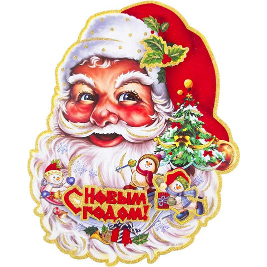 Quebra-cabeça papai noel no natal
